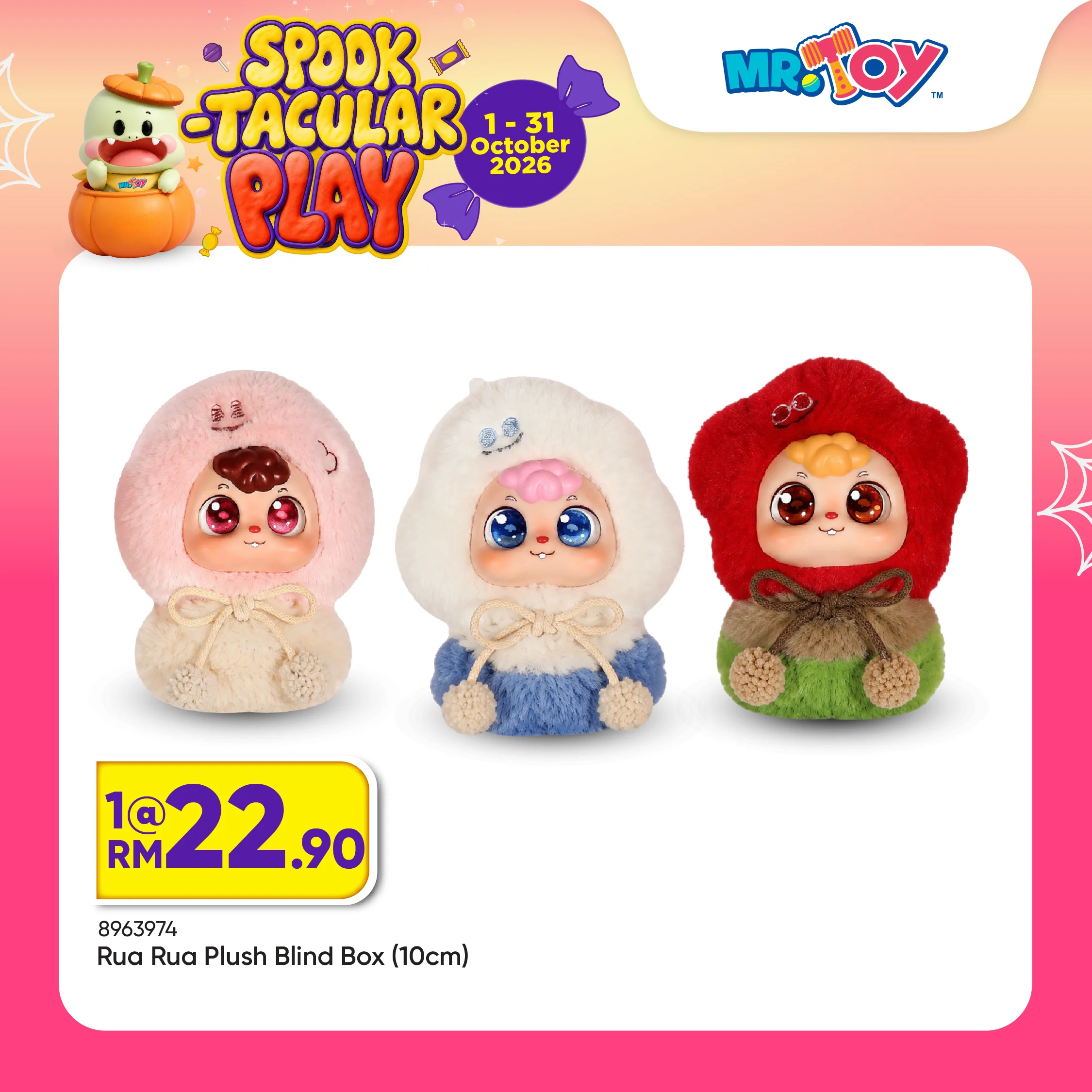 Rua Rua Plush Blind Box (10cm)