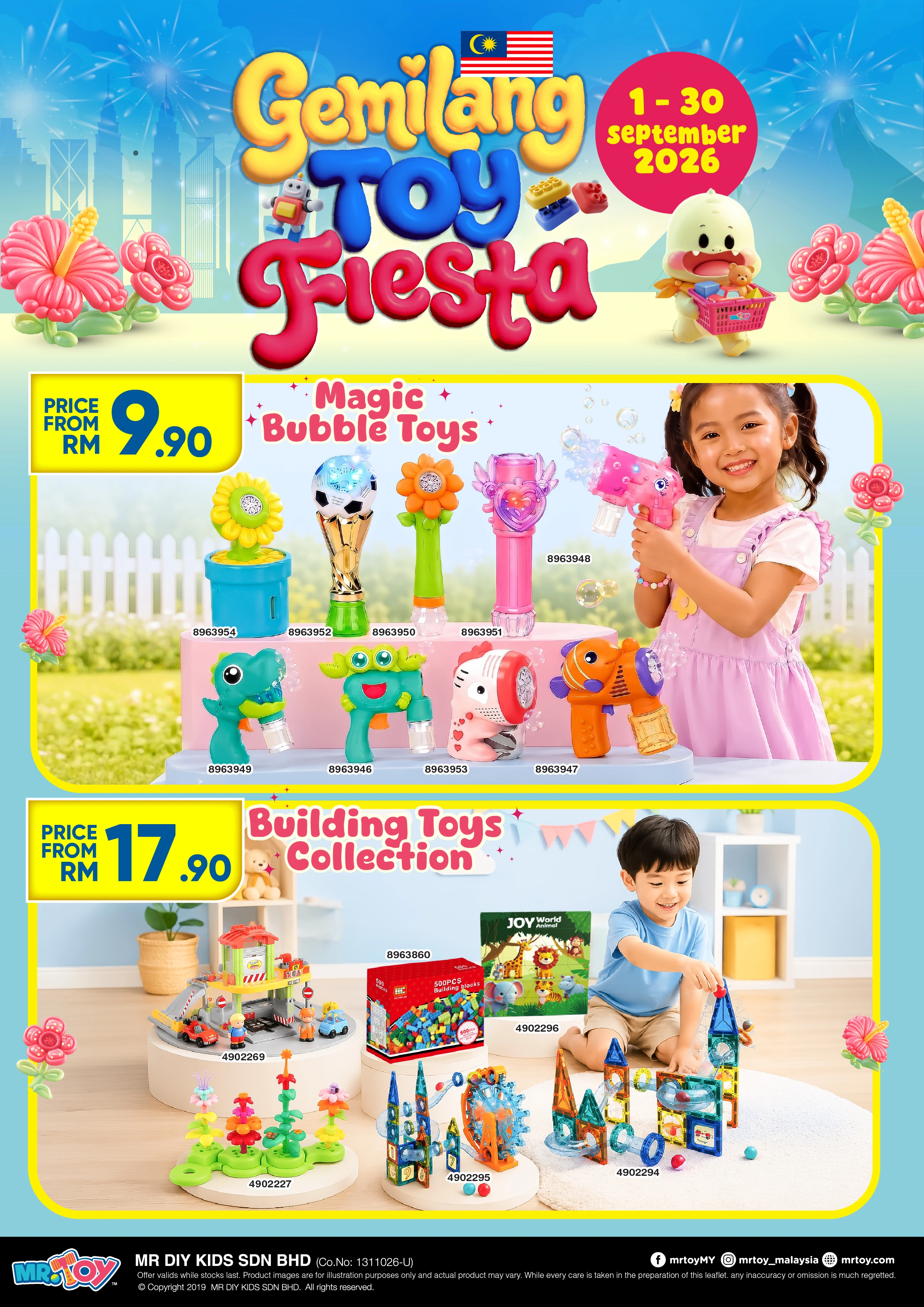 Gemilang Toy Fiesta 2026