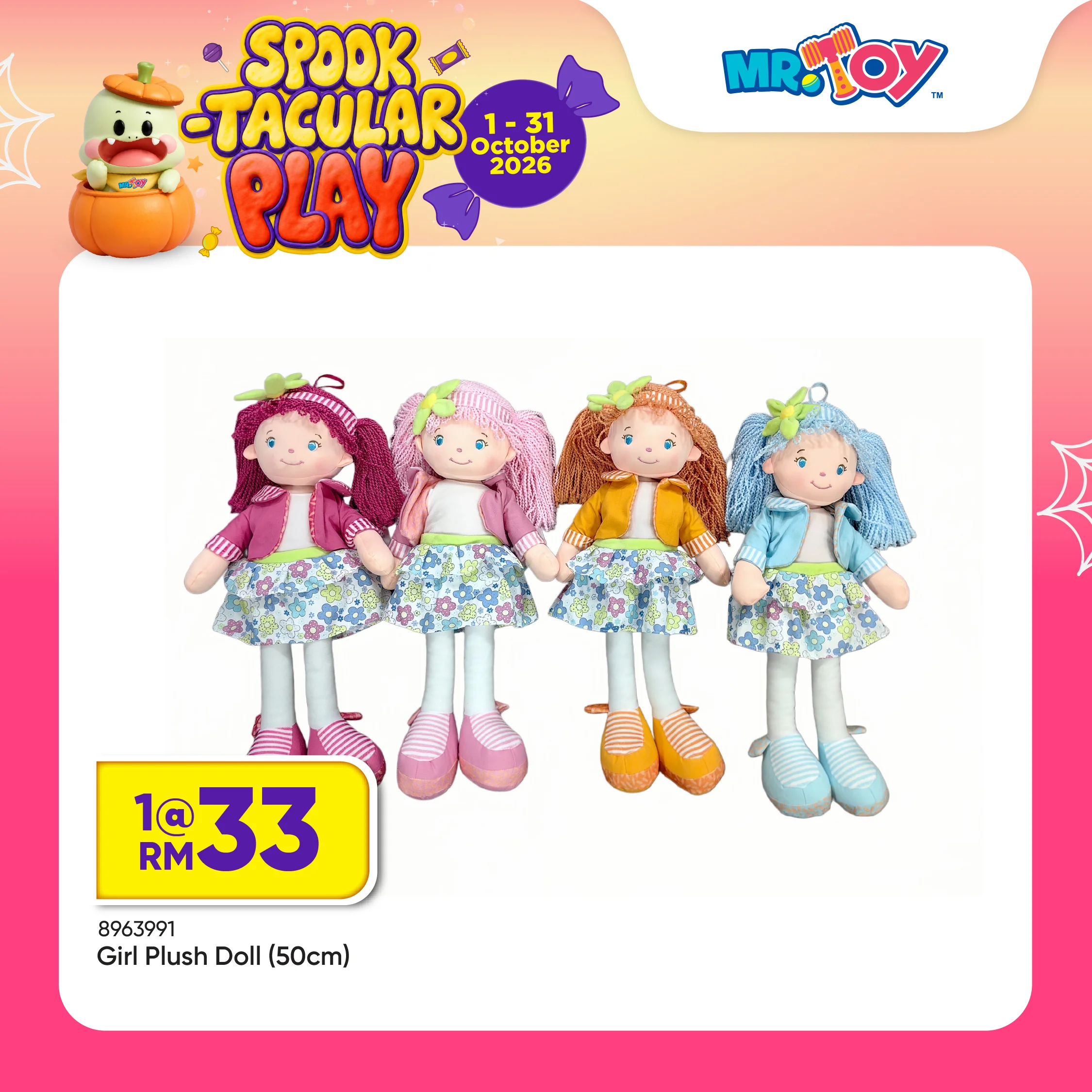 Girl Plush Doll (50cm)